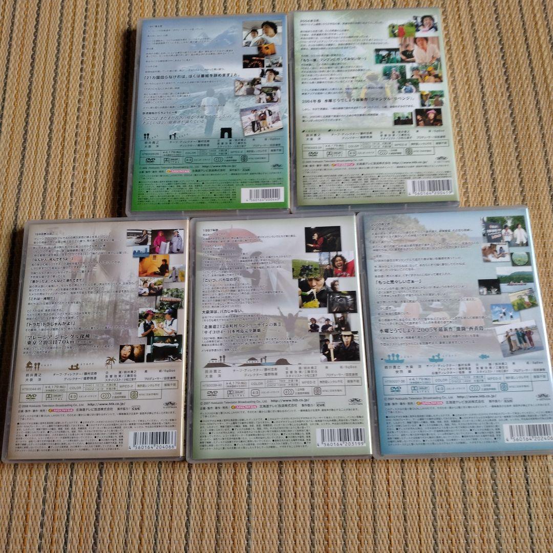 水曜どうでしょう　DVD全集　vol.2