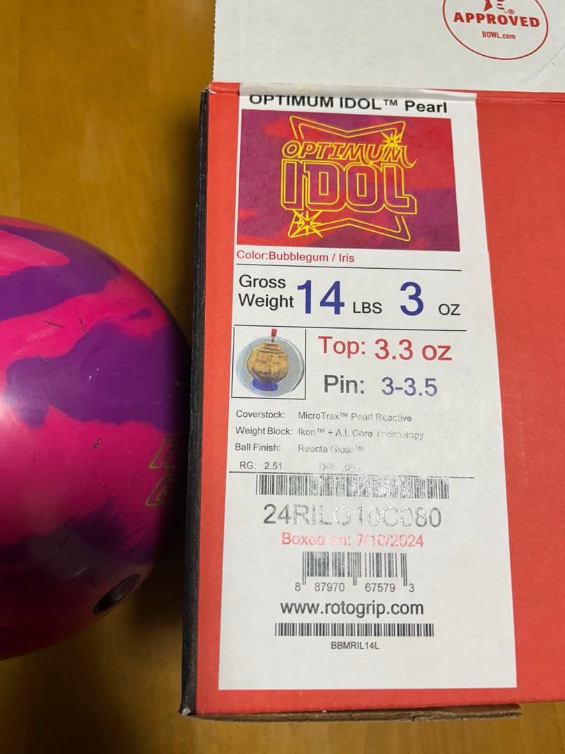 るきさん専用　オプティマム•アイドル　パール　14ポンド