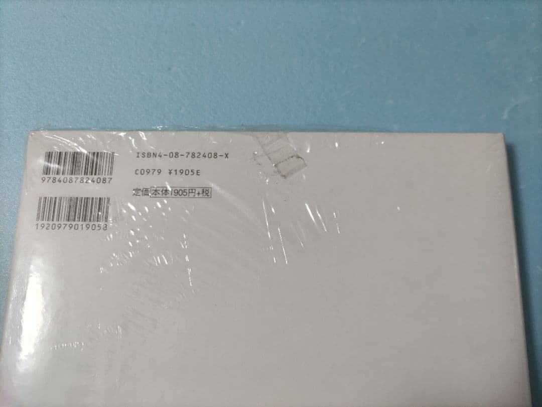 スラムダンク イラスト集ILLUSTRATIONS