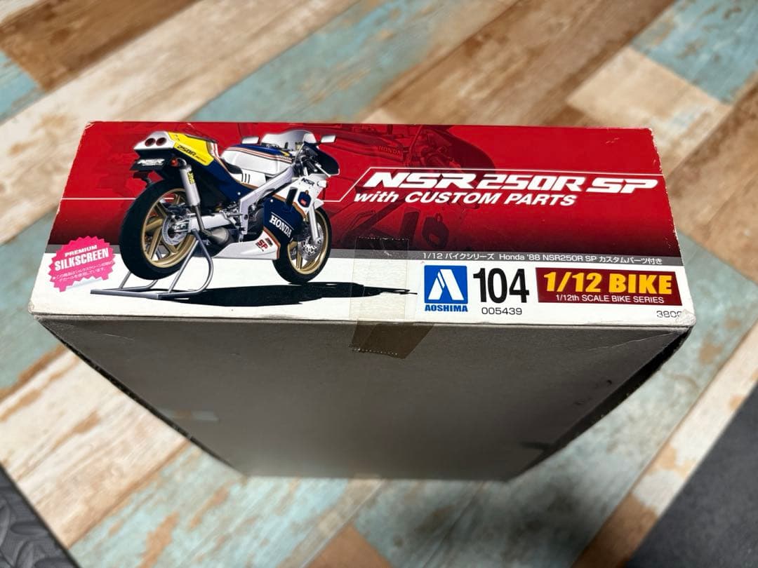 AOSHIMA☆NSR250R SP ロスマンズカラー（未組立）1/12サイズ