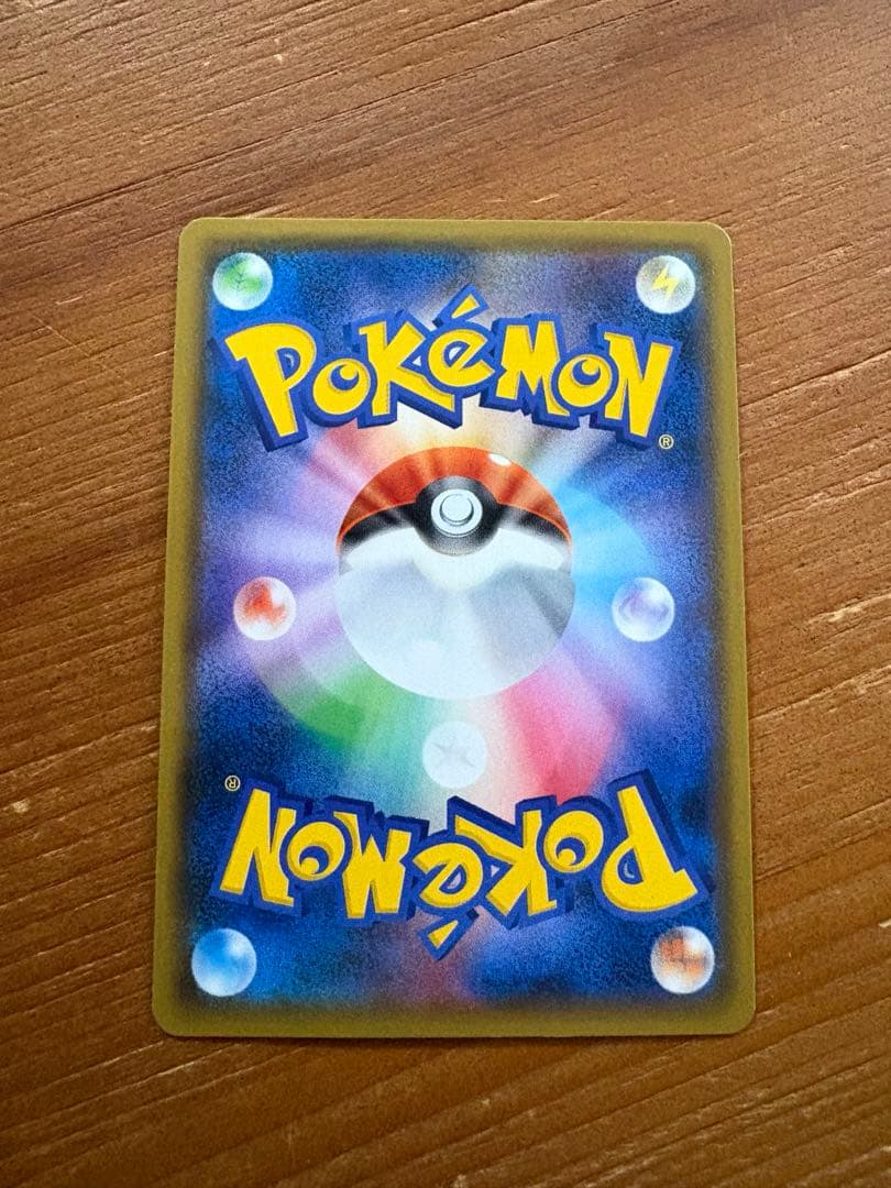 カビゴン ながらぐい カナヘイ 5枚セット