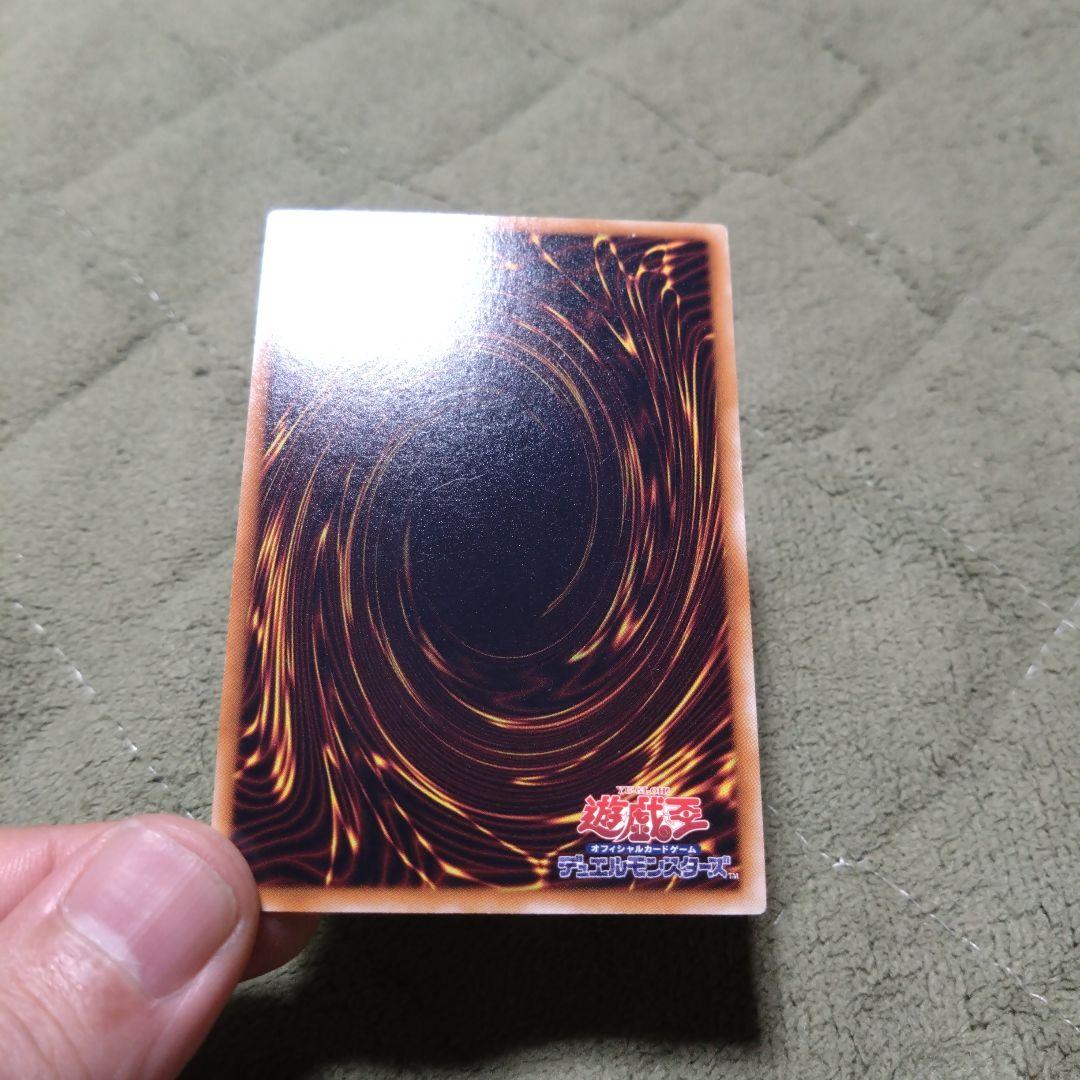 遊戯王 砂塵の大竜巻 スーパー 型番BE-01 3枚セット