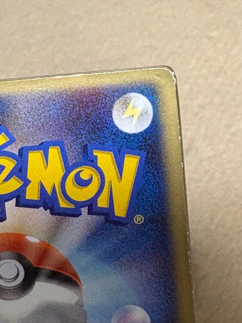 ポケモンカード 裂空のデオキシス 3Dプロモ 映画公開記念