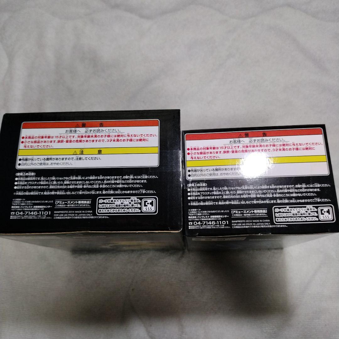 進撃の巨人 MASTER STARS PIECE リヴァイ＆専用立体機動装置。