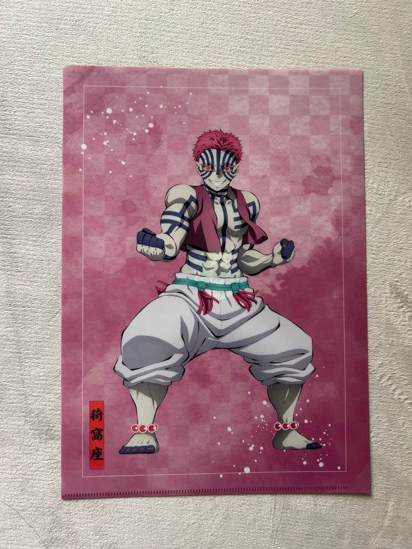 鬼滅の刃　アニプレックスオンラインくじ　まとめ売り