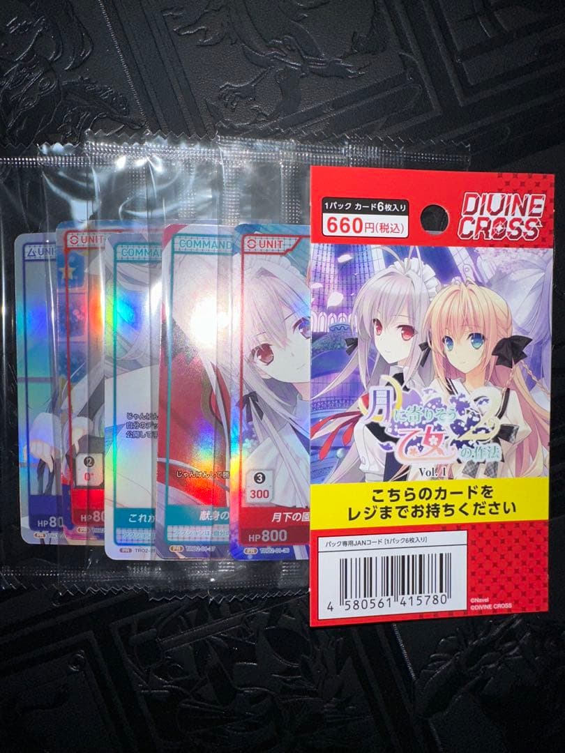 カートン特典　box 特典　5枚セット