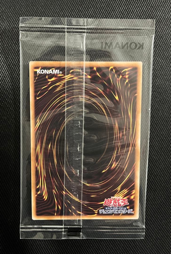 遊戯王　異次元の女戦士　プリズマティックシークレットレア　未開封