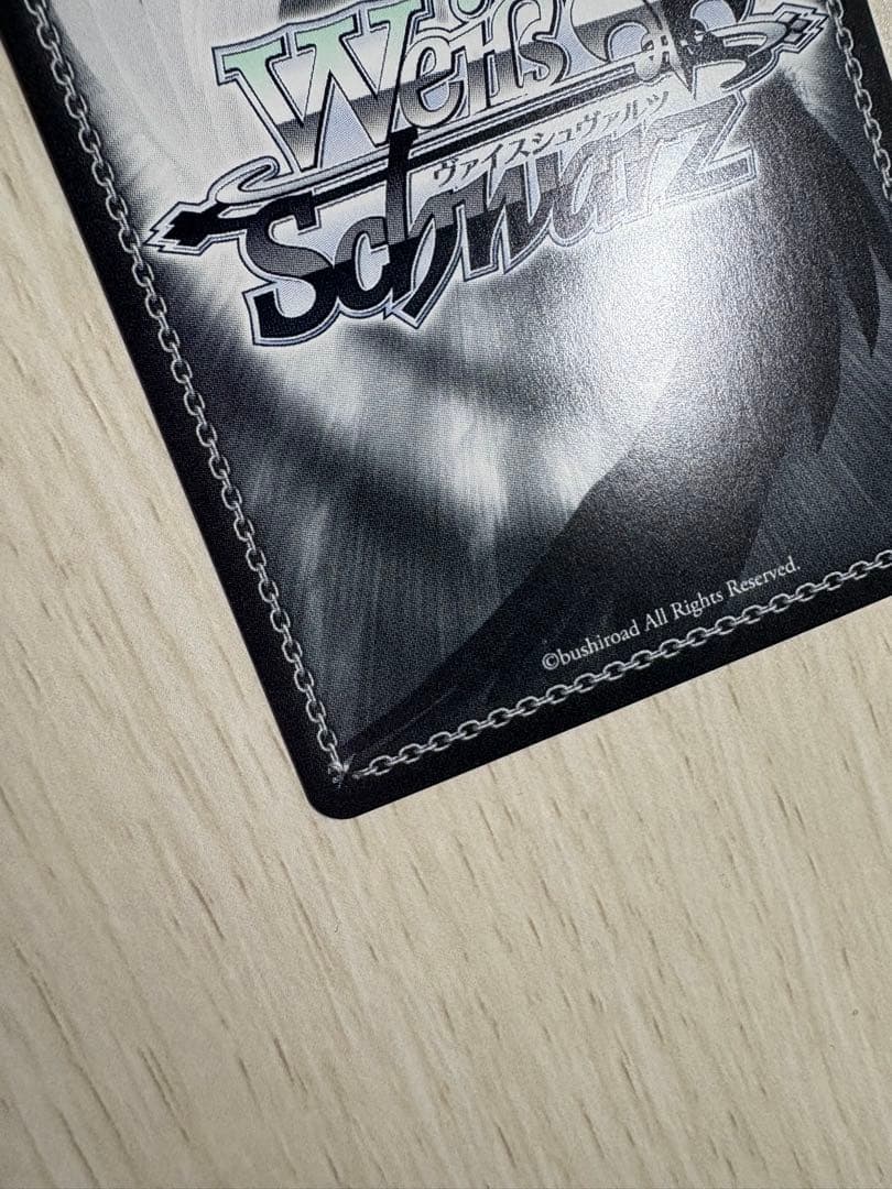 ヴァイス スニーカー文庫 涼宮ハルヒの憂鬱 SOS団 rrr＋