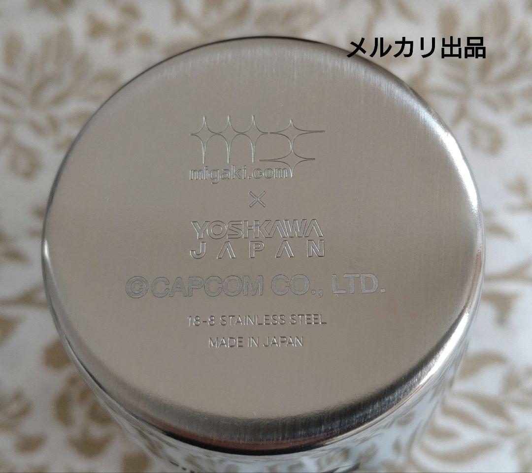 【極希少】バイオハザード Umbrella プレミアムタンブラー (公式)