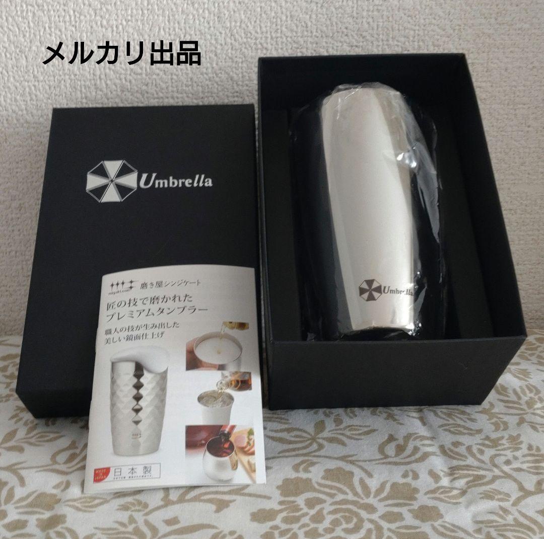 【極希少】バイオハザード Umbrella プレミアムタンブラー (公式)