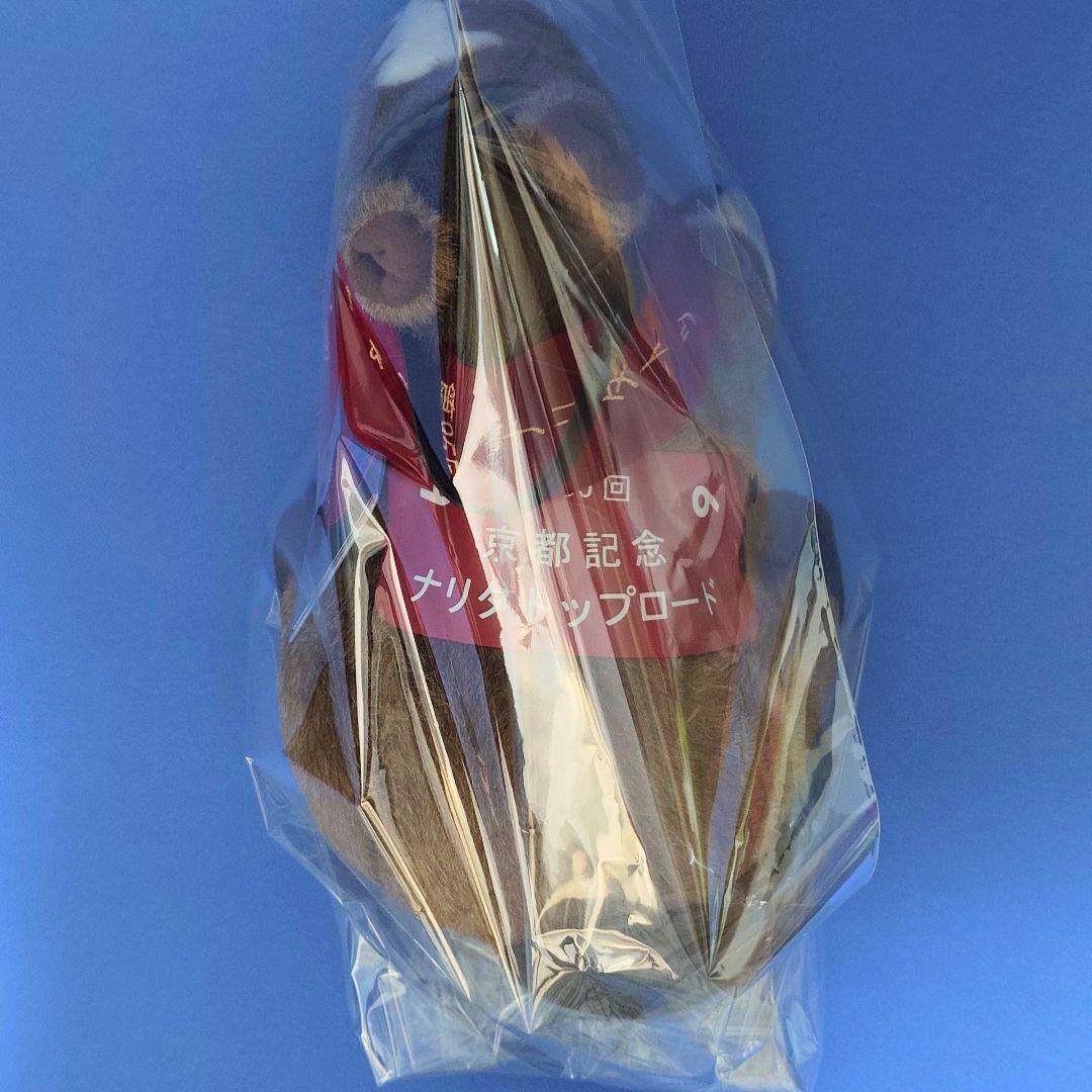 【限定】ナリタトップロードぬいぐるみウマ娘競馬アイドルホース馬AVANTI京都