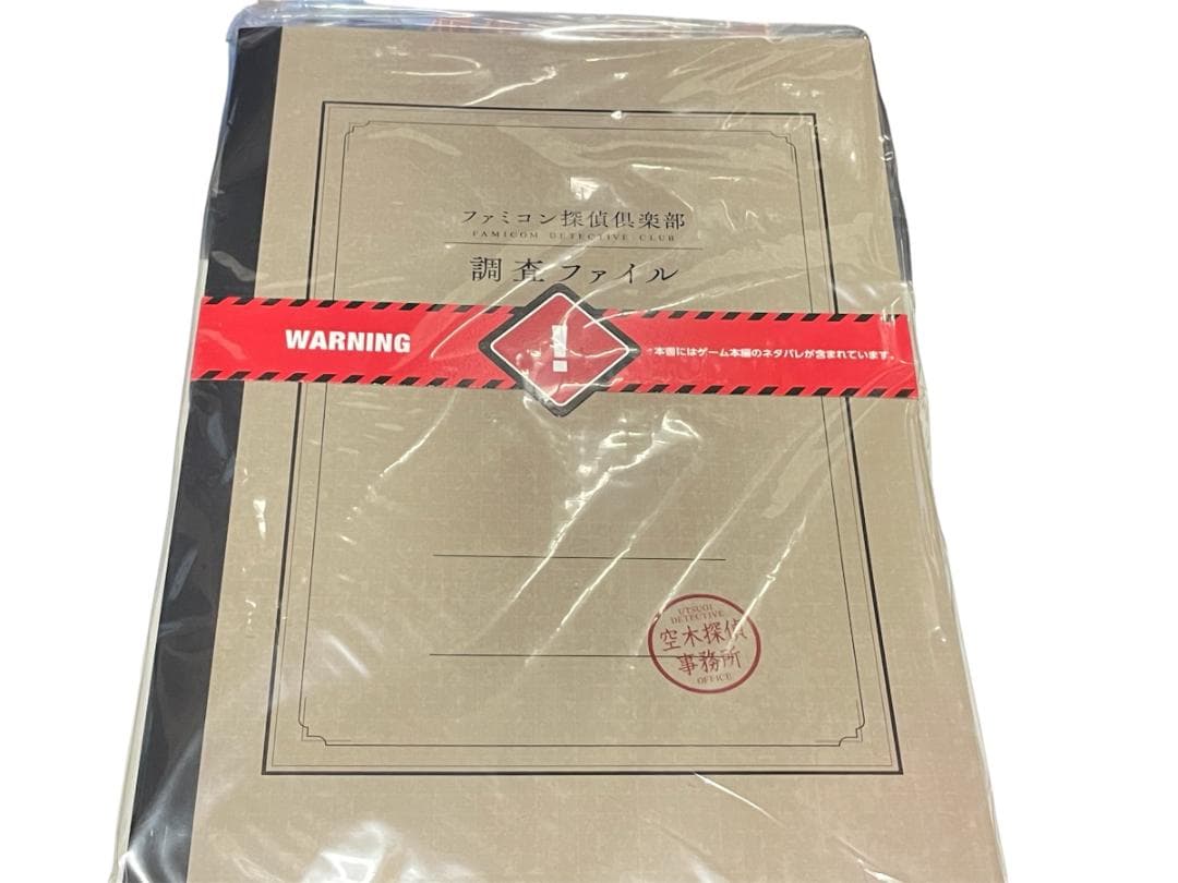 ファミコン探偵倶楽部 消えた後継者・うしろに立つ少女 COLLECTOR'S