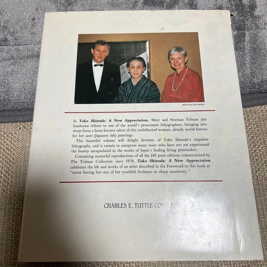 【希少本】篠田桃紅 画集 作品集　Toko Shinoda