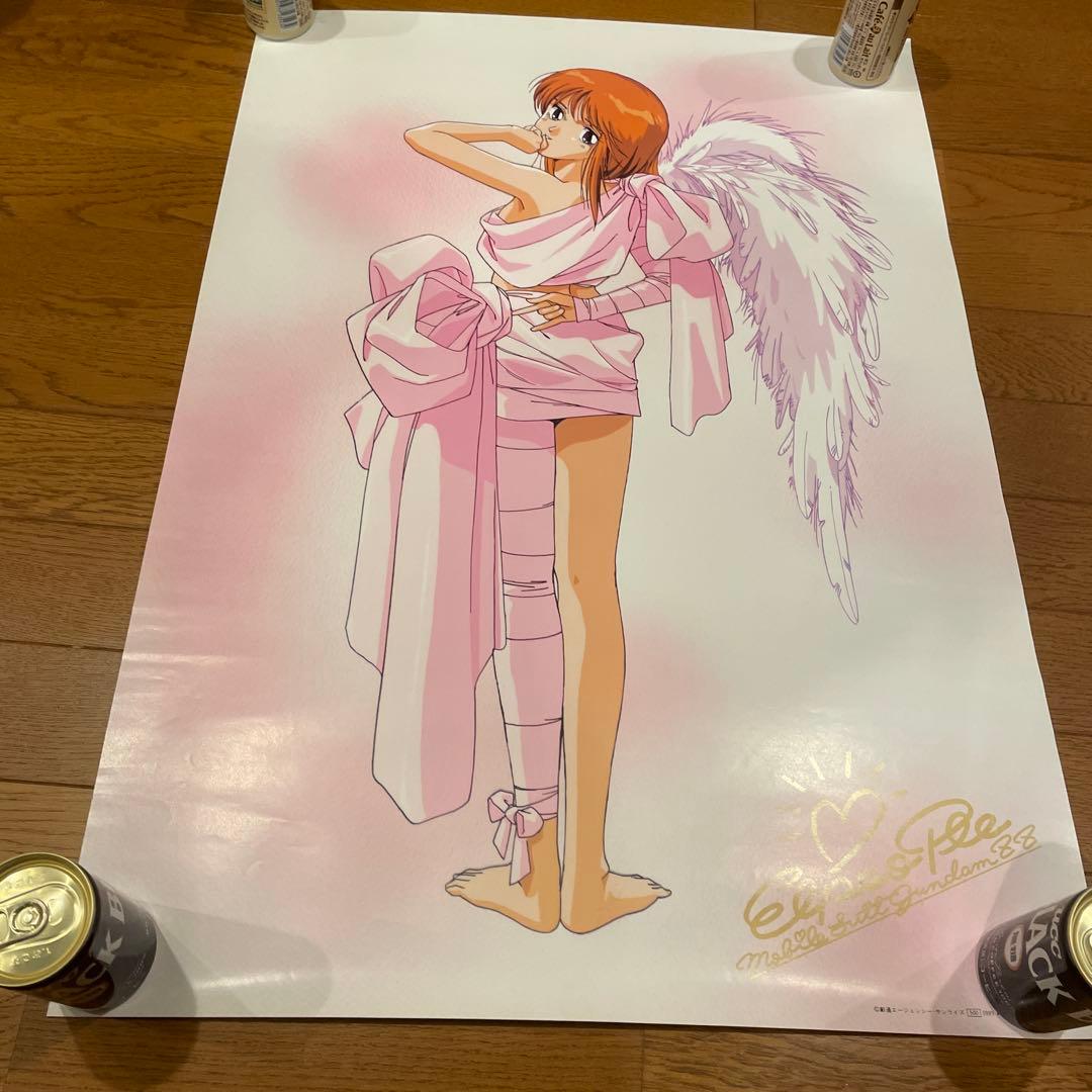 エルピー・プル　ポスター　ガンダムZZ