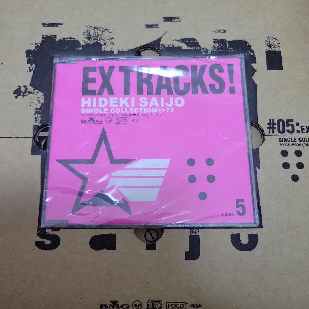 西城秀樹/シングル・コレクション～77の軌跡