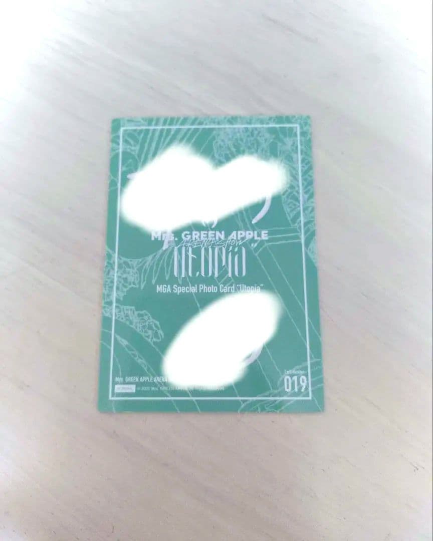 大森元貴　直筆サイン ユートピア