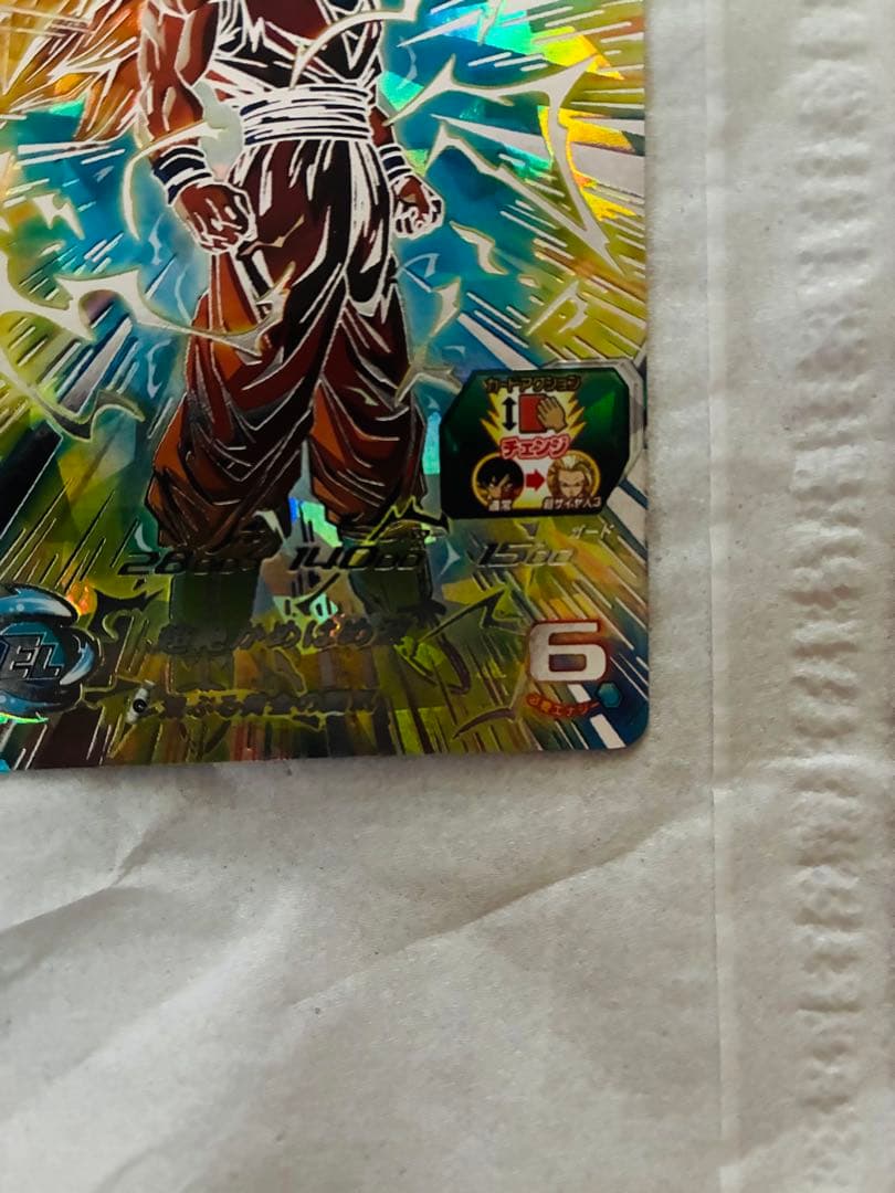 ドラゴンボールヒーローズ　BM11-sec3孫悟空【状態A】高騰中！最安値！