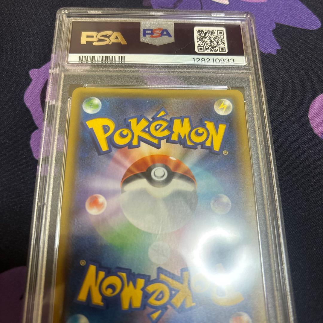 イベルタル EX UR