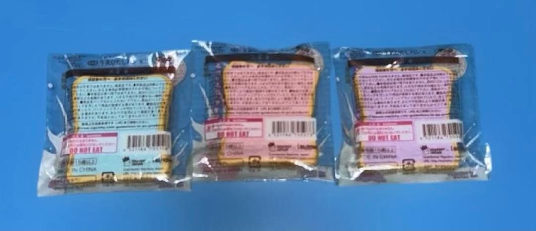 スクイーズ　ブルーム　牛乳ひたしパン　ミニ