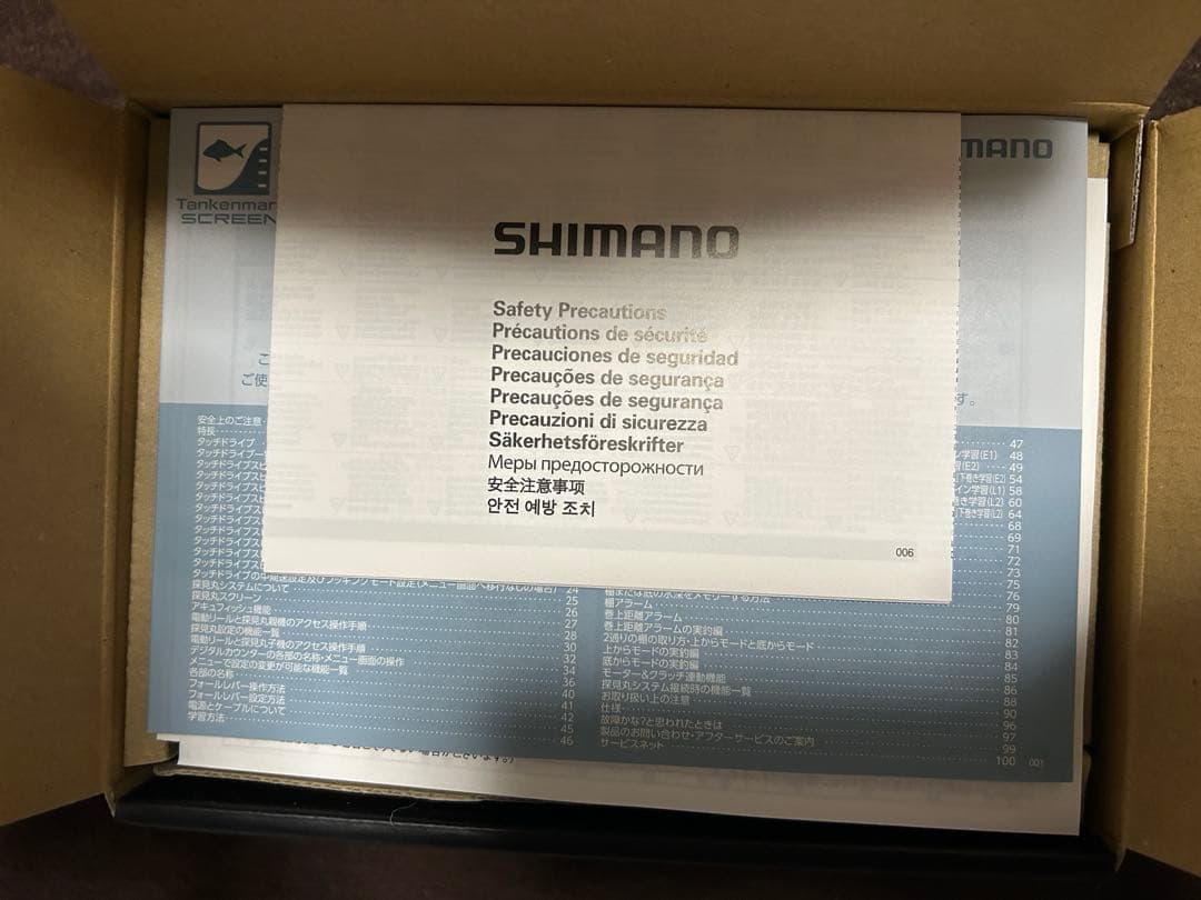 シマノ(SHIMANO) フォースマスター 600 DH 23 新品未使用