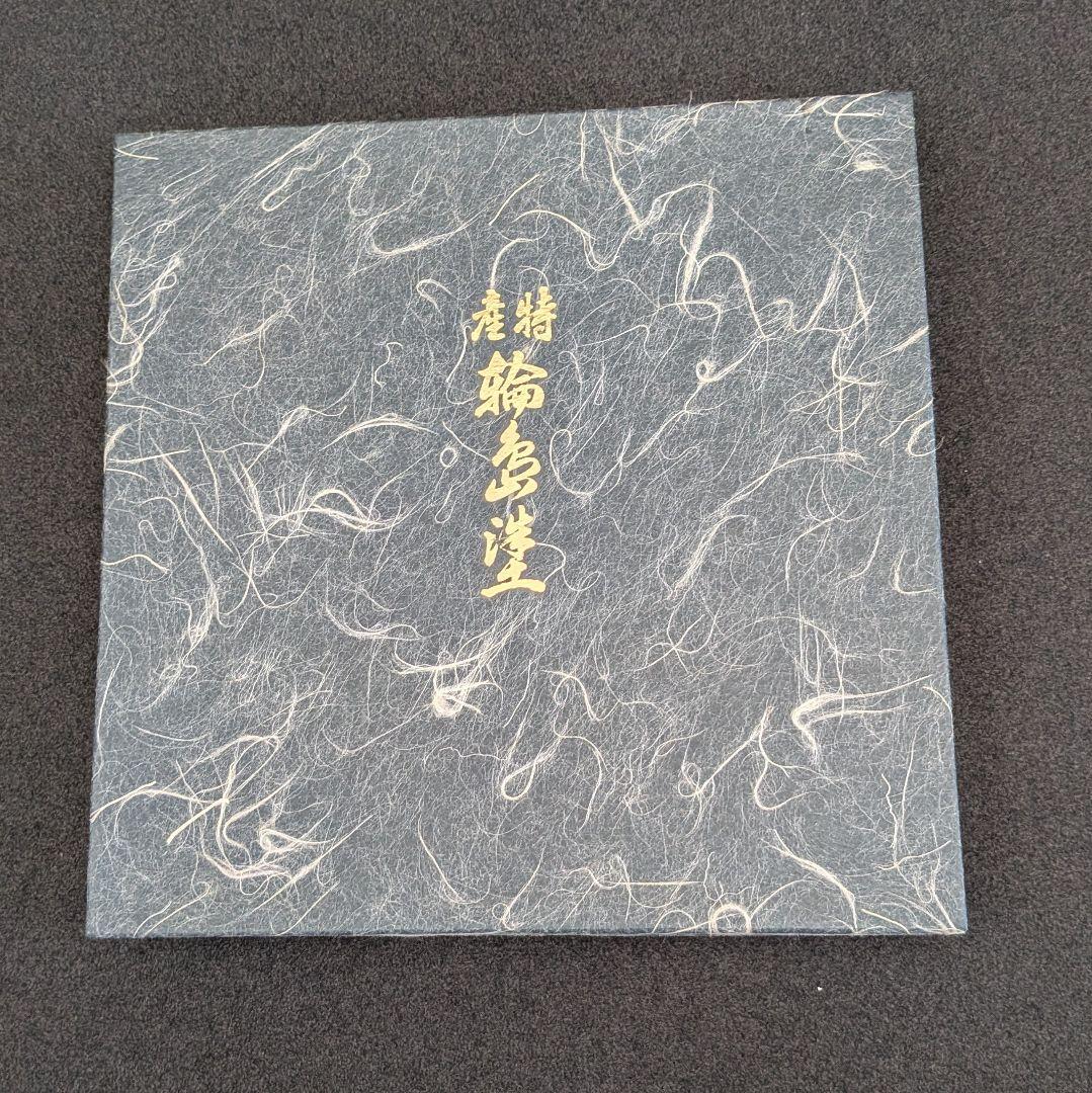 【未使用】 輪島塗 丸盆 朱塗 五島屋 共箱あり 直径約25cm 伝統工芸