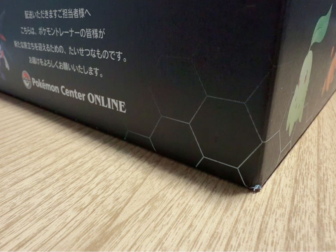 ポケモンza初回特典付 Switch2 ソフト未開封