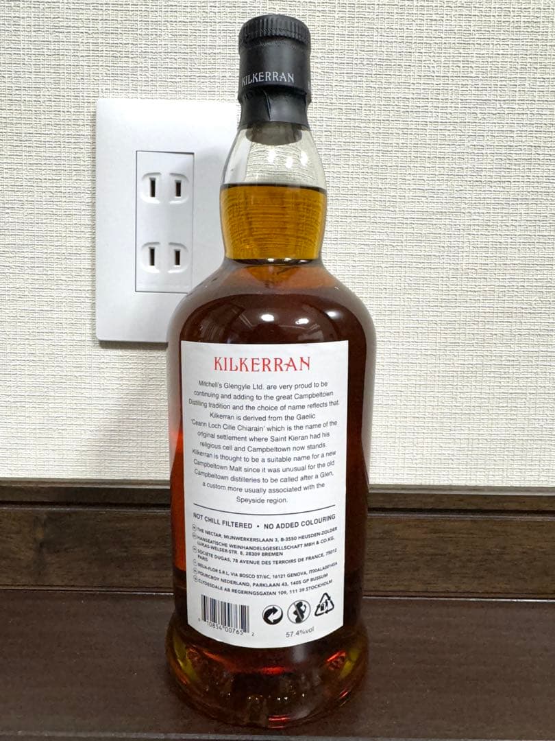 キルケラン8年 カスクストレングス2本セット　バーボンカスク　シェリーカスク