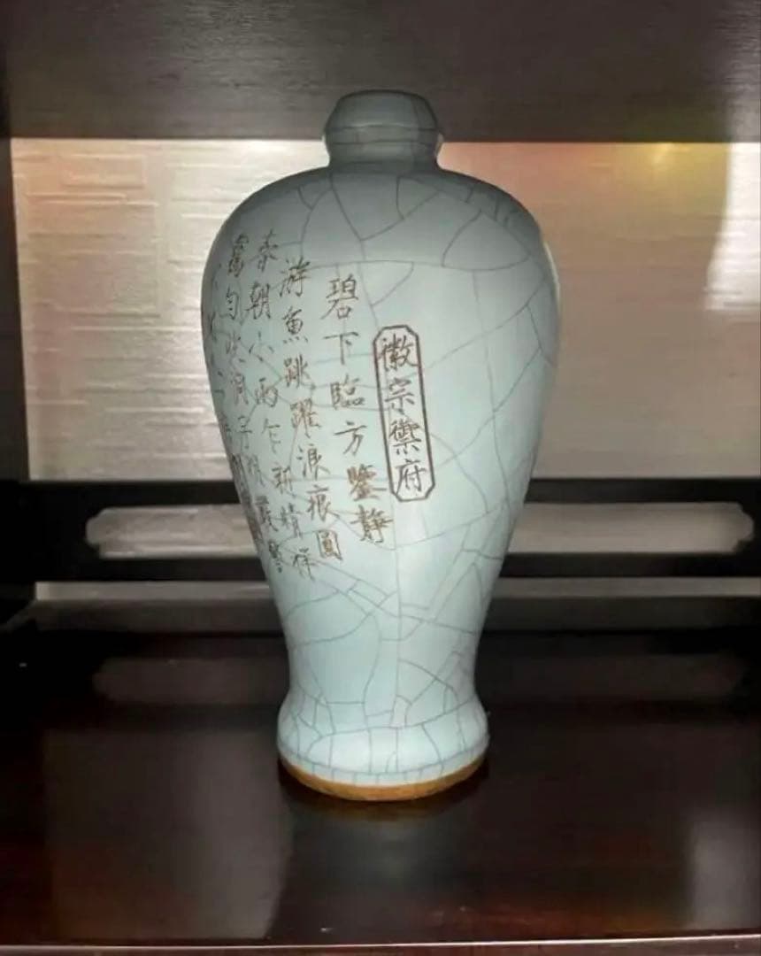 中国 骨董品 宋時代 汝窯 瓶 旧家蔵出し 陶芸 古美術